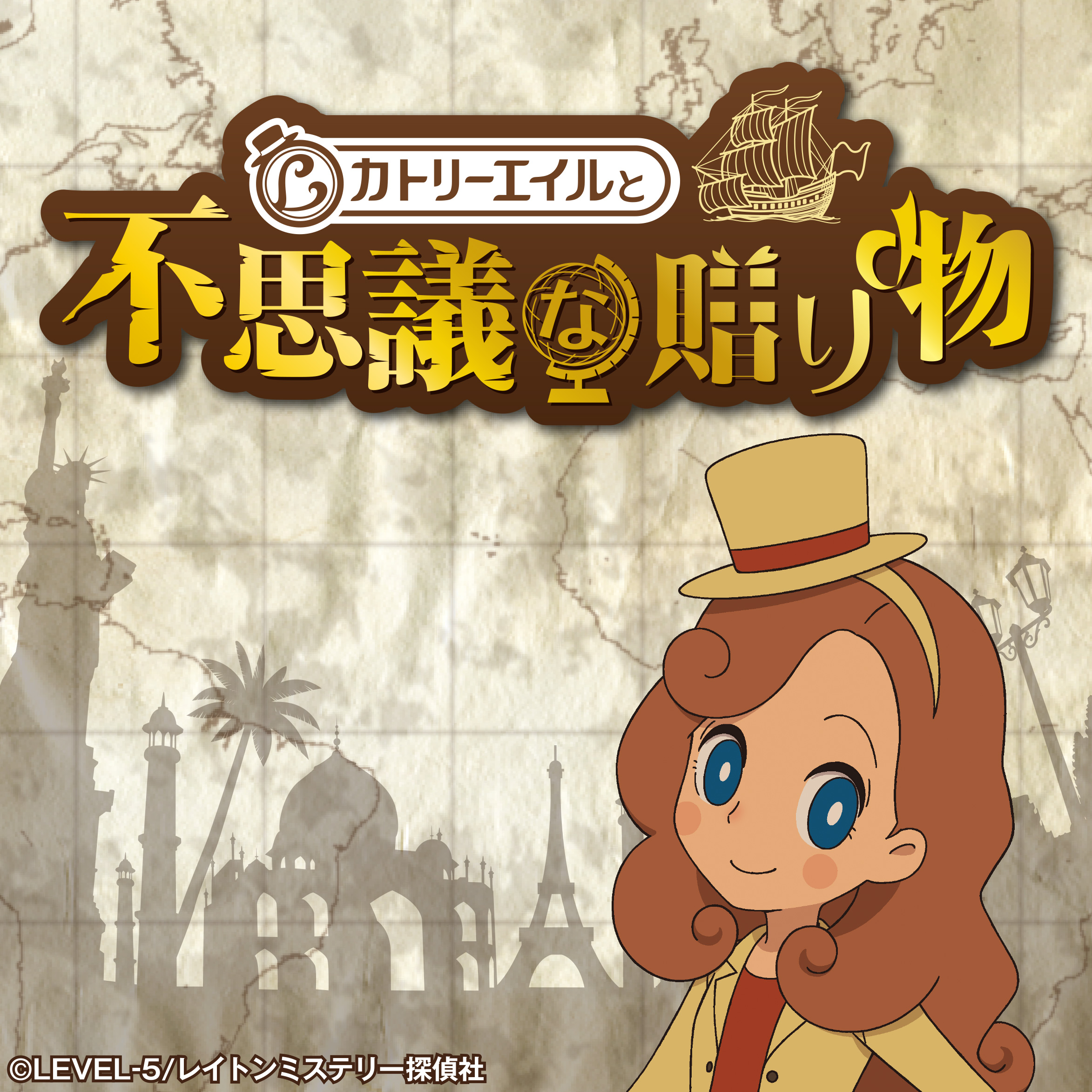 少年探偵団のわくわくお子様プレート