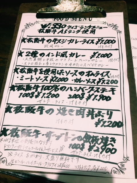 少年探偵団のわくわくお子様プレート