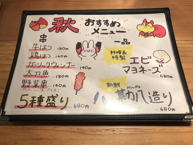 少年探偵団のわくわくお子様プレート