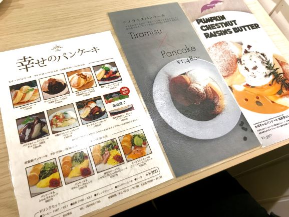 少年探偵団のわくわくお子様プレート