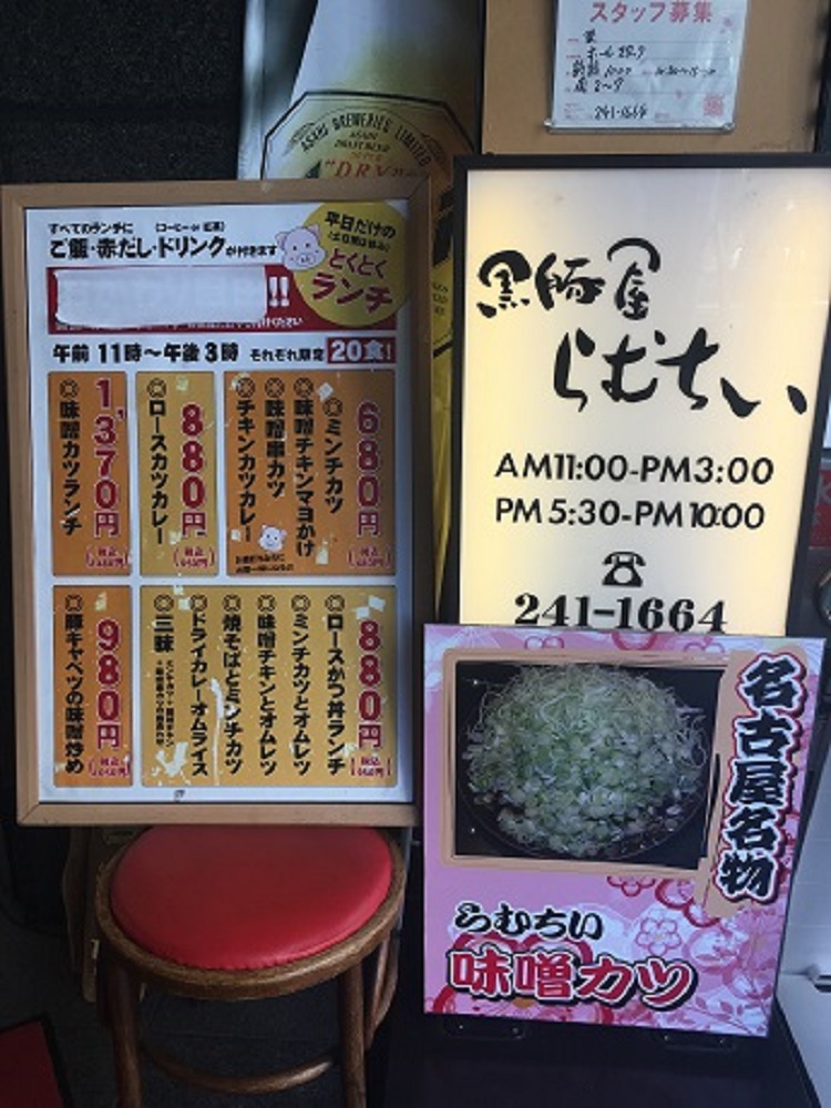 少年探偵団のわくわくお子様プレート